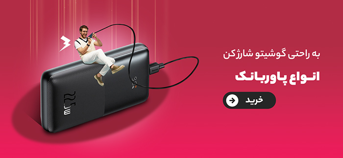 بنر5-2