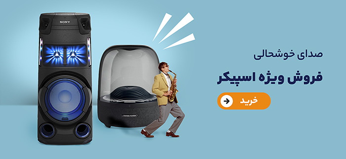 بنر5-1