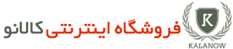 کالانو