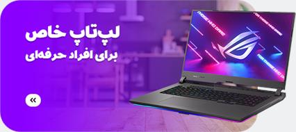 لبتاتپ