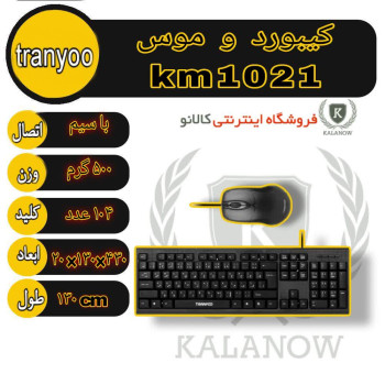 کیبورد و ماوس بی سیم ترانیو مدل T-KM 1021W