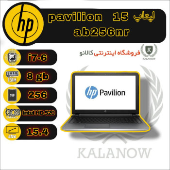 لپ تاپ hp pavilion 15an256nr
