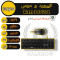 کیبورد و ماوس بی سیم ترانیو مدل T-KM 1021W