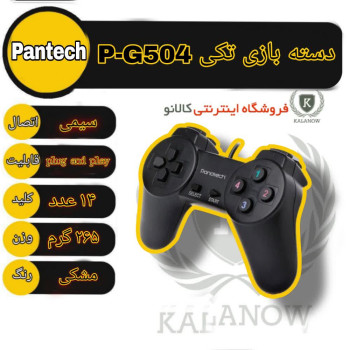 دسته بازی تک ساده سیمی پاناتک Panatech P-G504