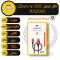 کابل تبدیل USB به لایتنینگ مستر مدل ETM004 طول ۱متر
