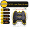 دسته بازی کایزر مدل K-503