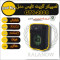 اسپیکر گریت نایس مدل GTS-2309