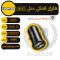 شارژر فندکی یوسمز مدل CC114 C20 2.4A Dual USB Mini Car Charger