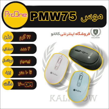 موس پرووان مدل PMW75