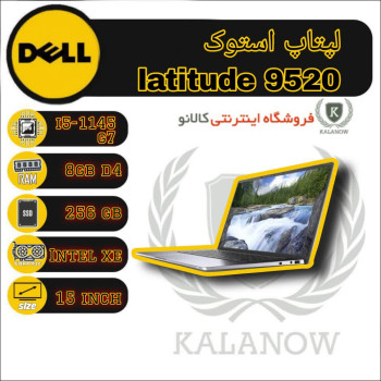 لپ تاپ استوک دل Dell Latitude 9520 i7 نسل 11